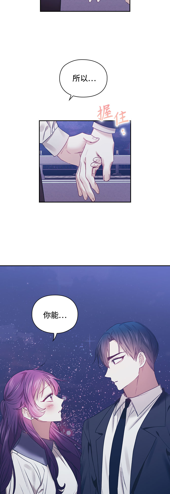 第50话25