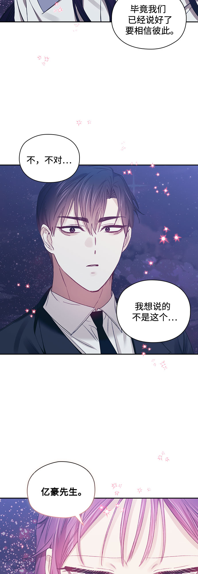 第50话28
