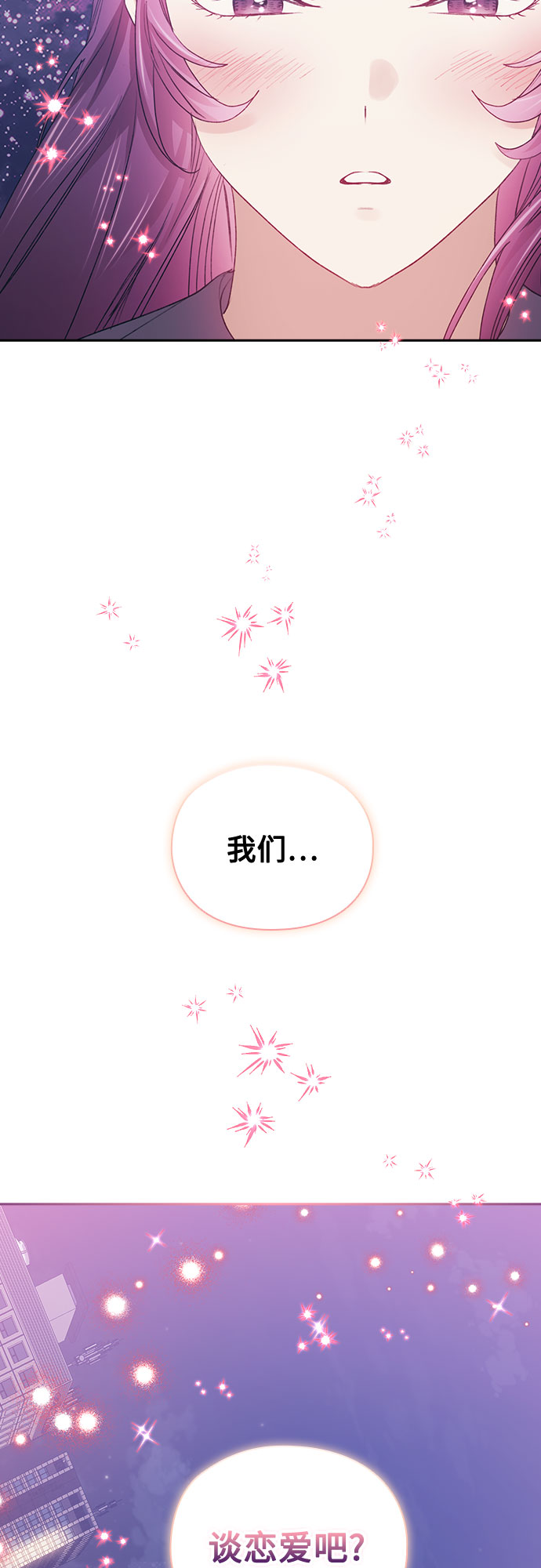 第50话29