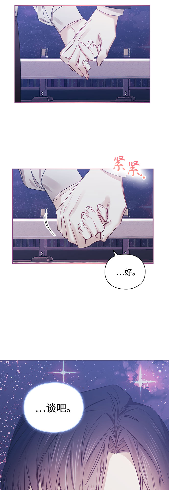 第50话32