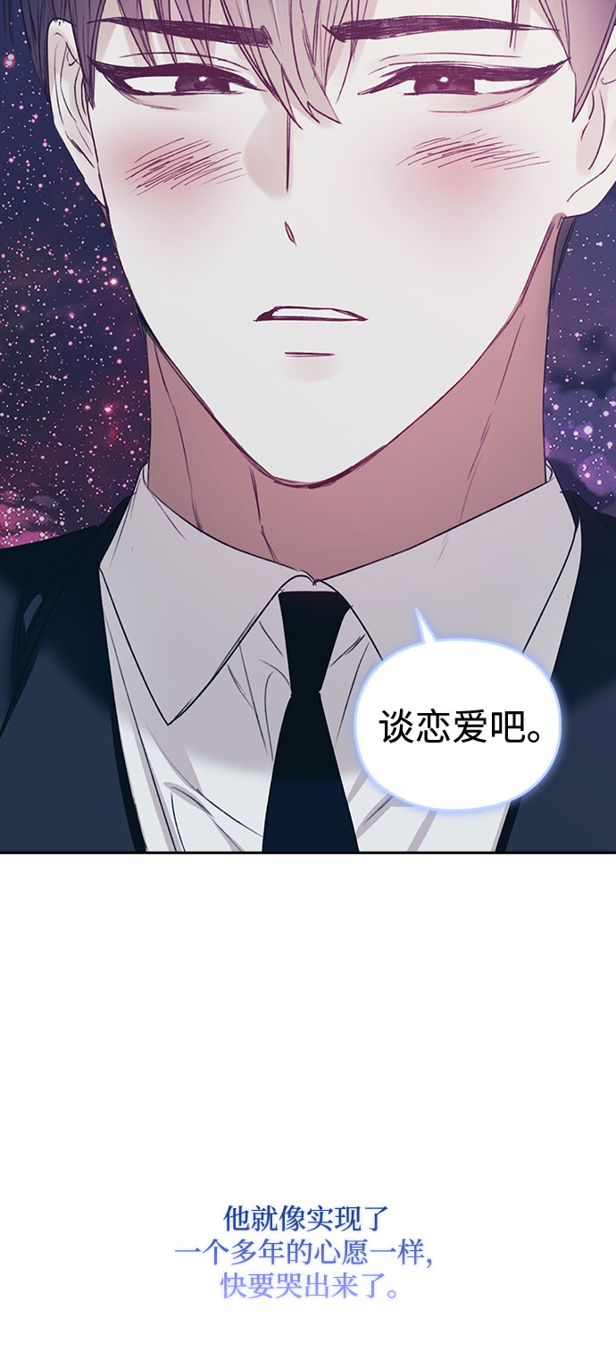 第50话33