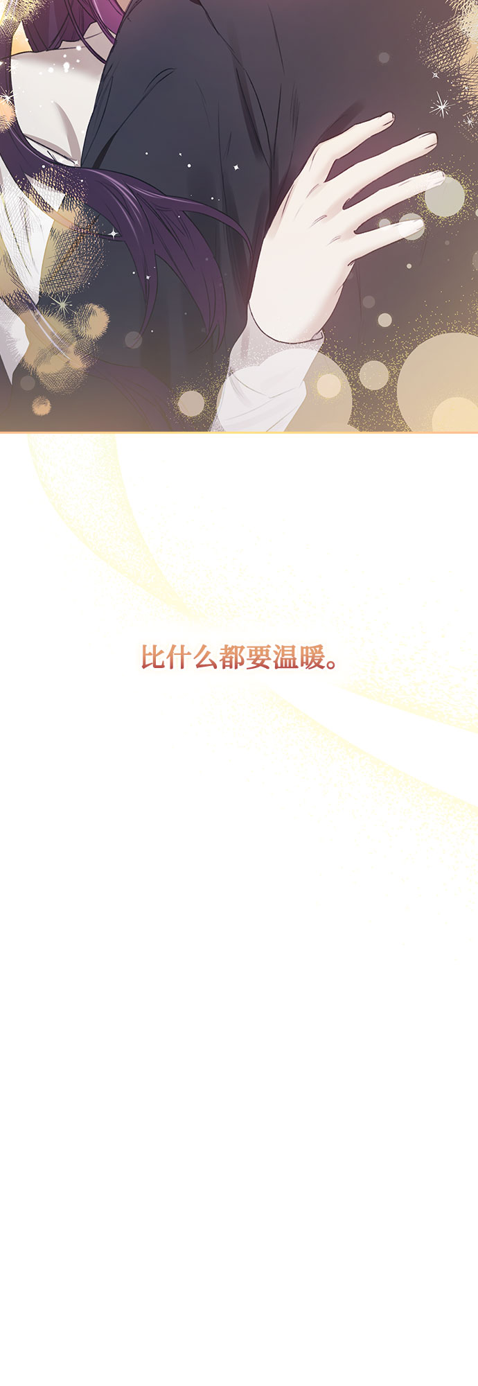 第50话37