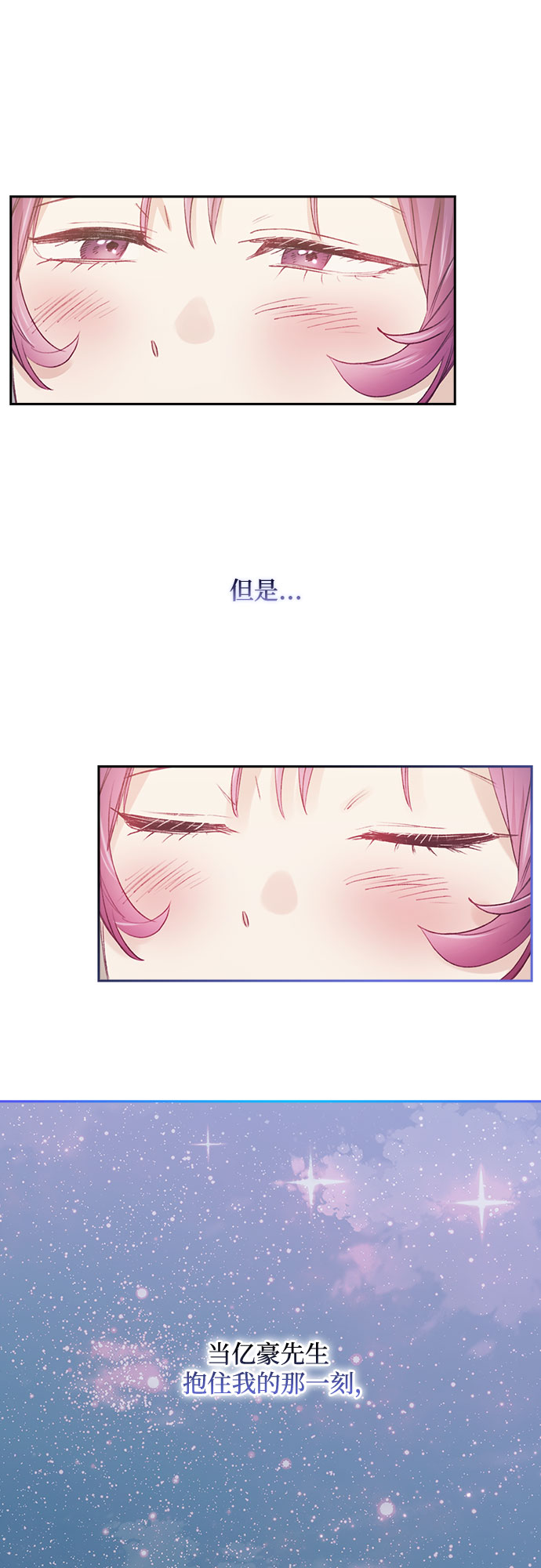 第50话40