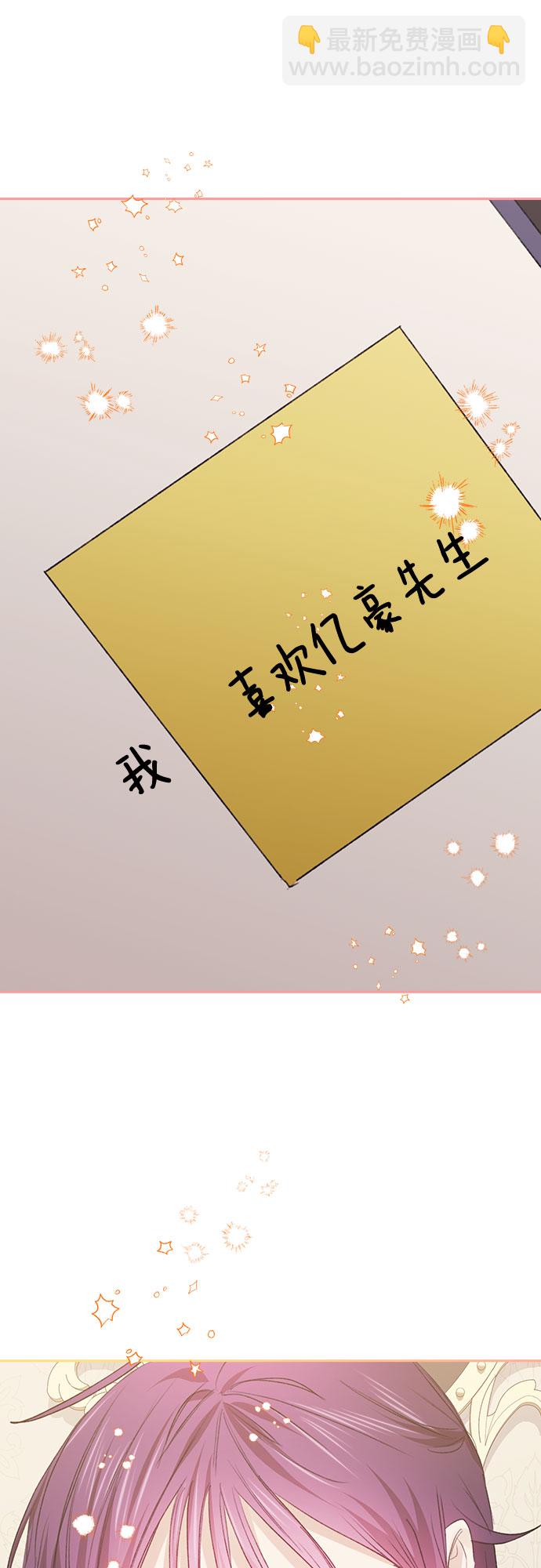 第50话44