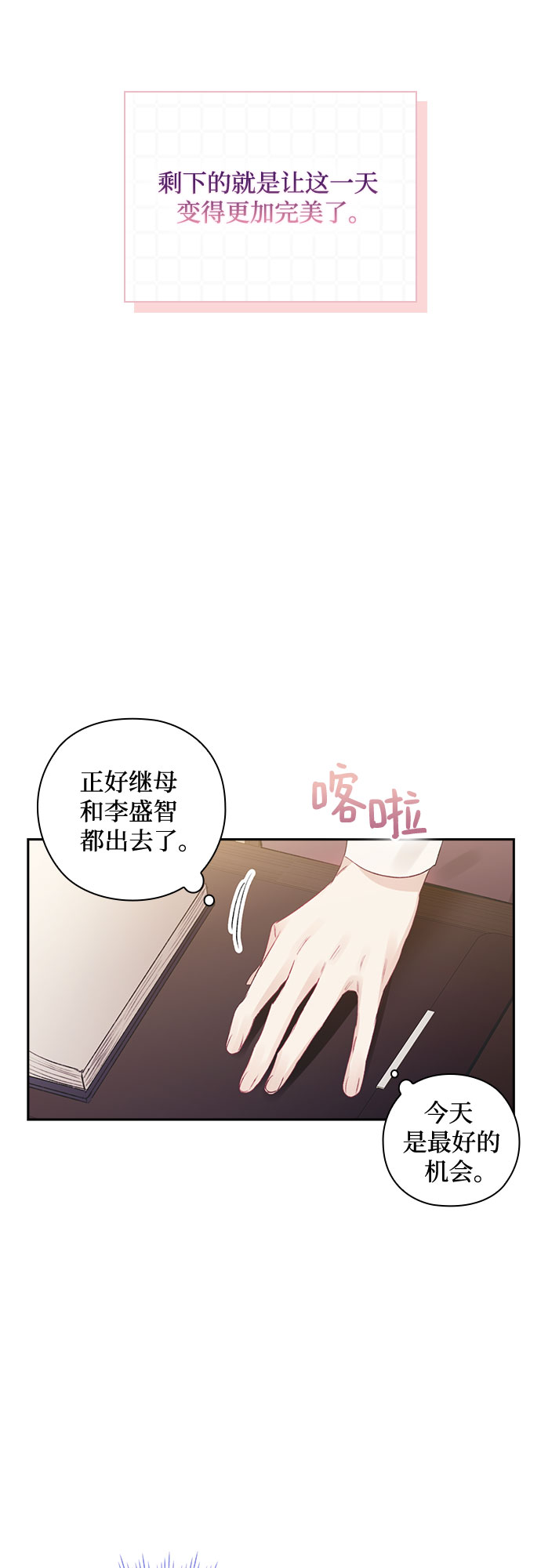 第50话46