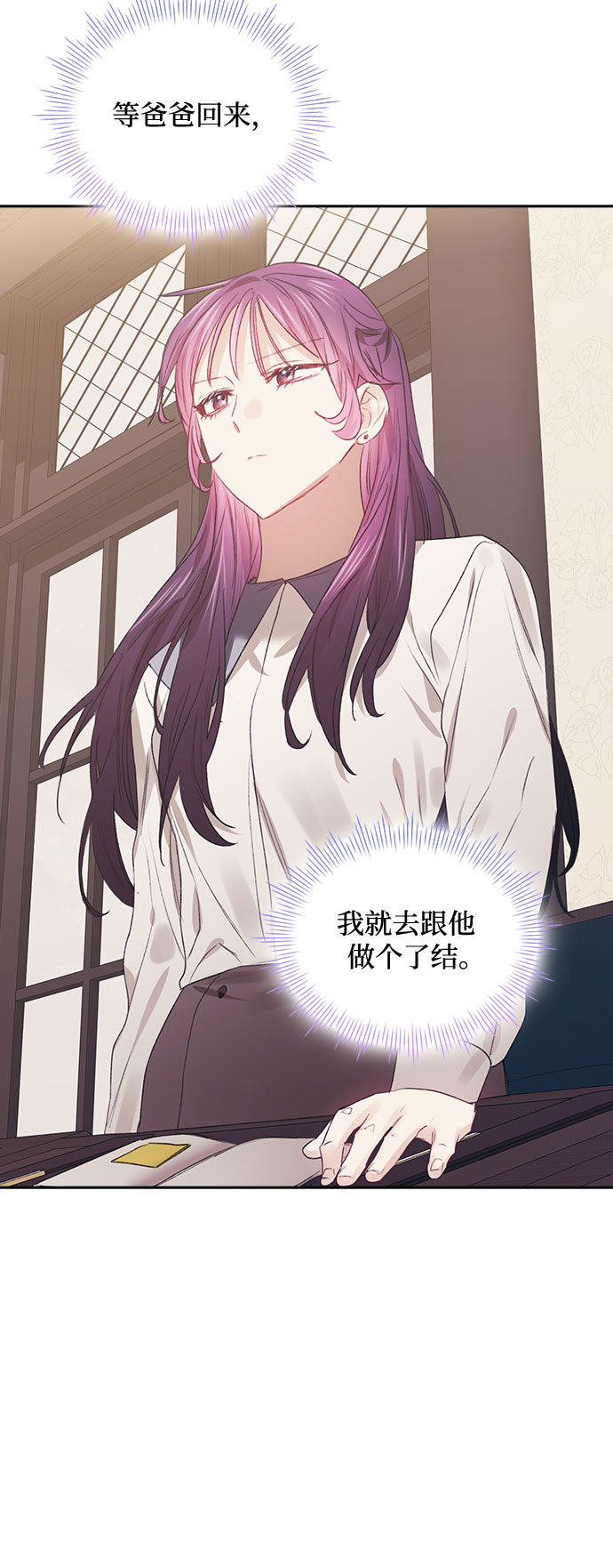 第50话47