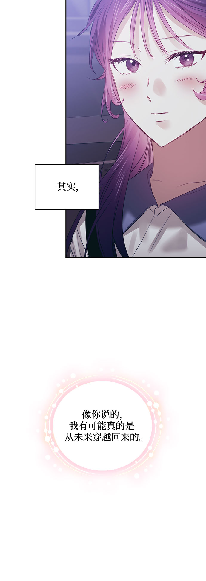 第50话5