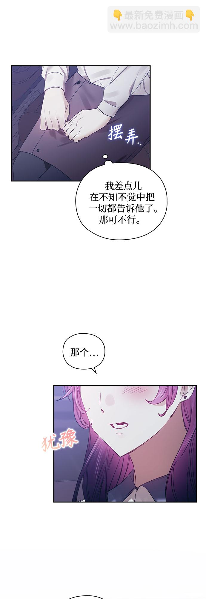 第50话6