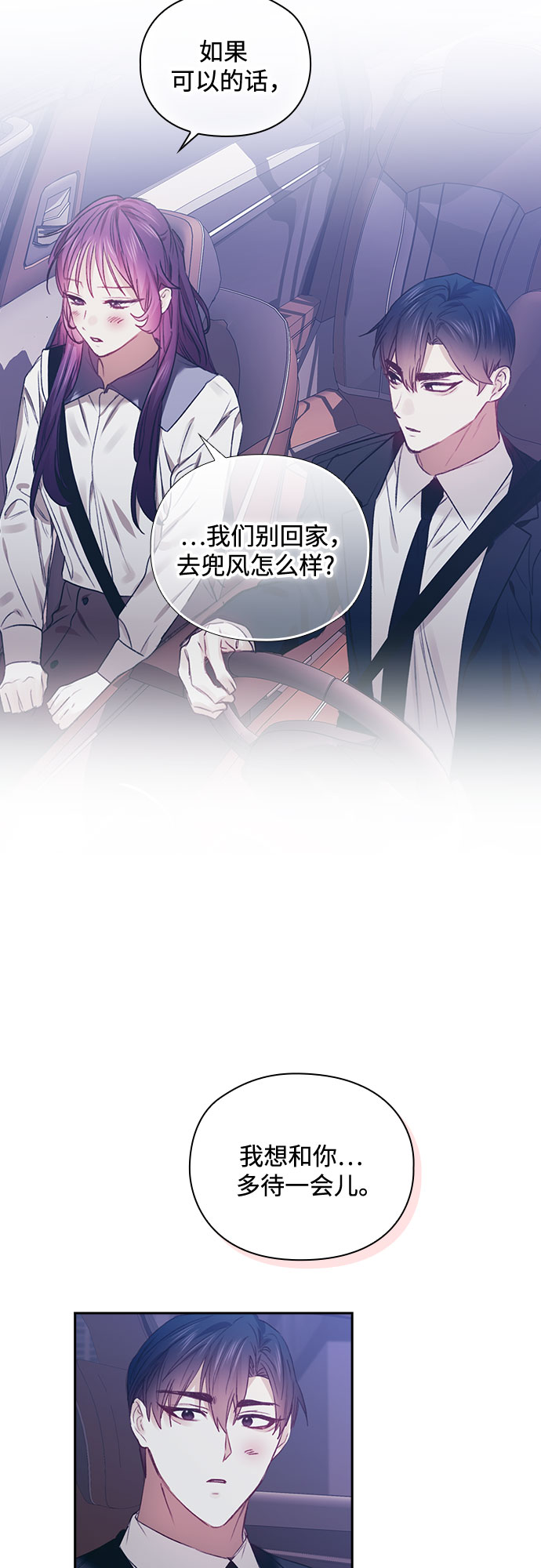 第50话7
