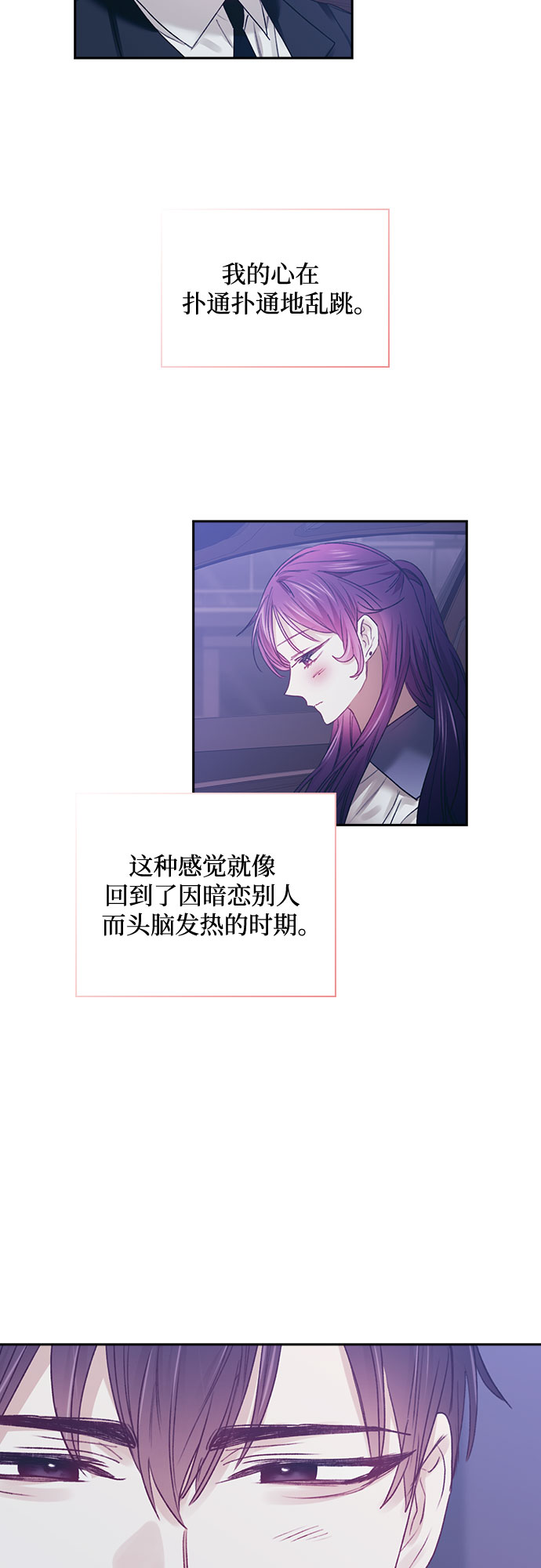 第50话8