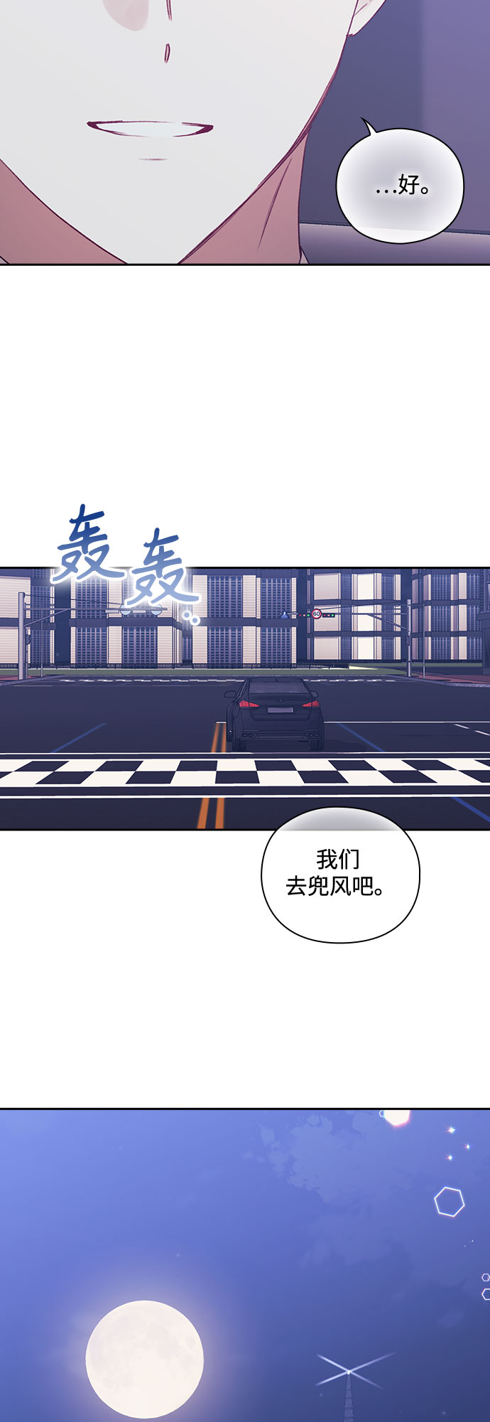 第50话9
