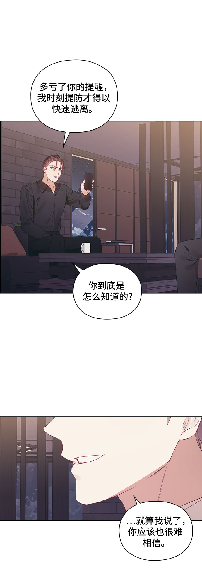 第54话11