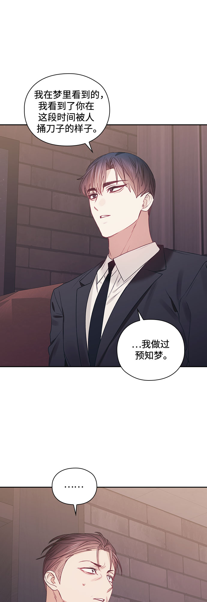 第54话12