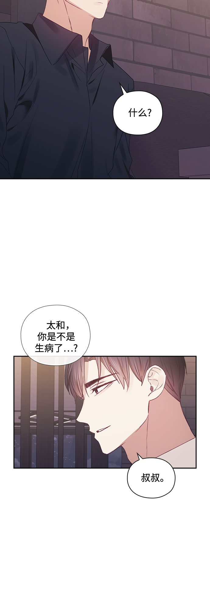 第54话13