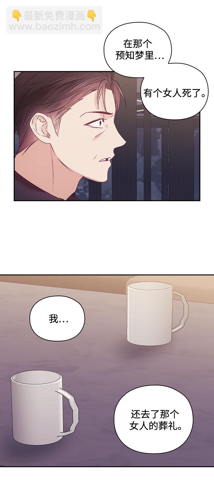 第54话14