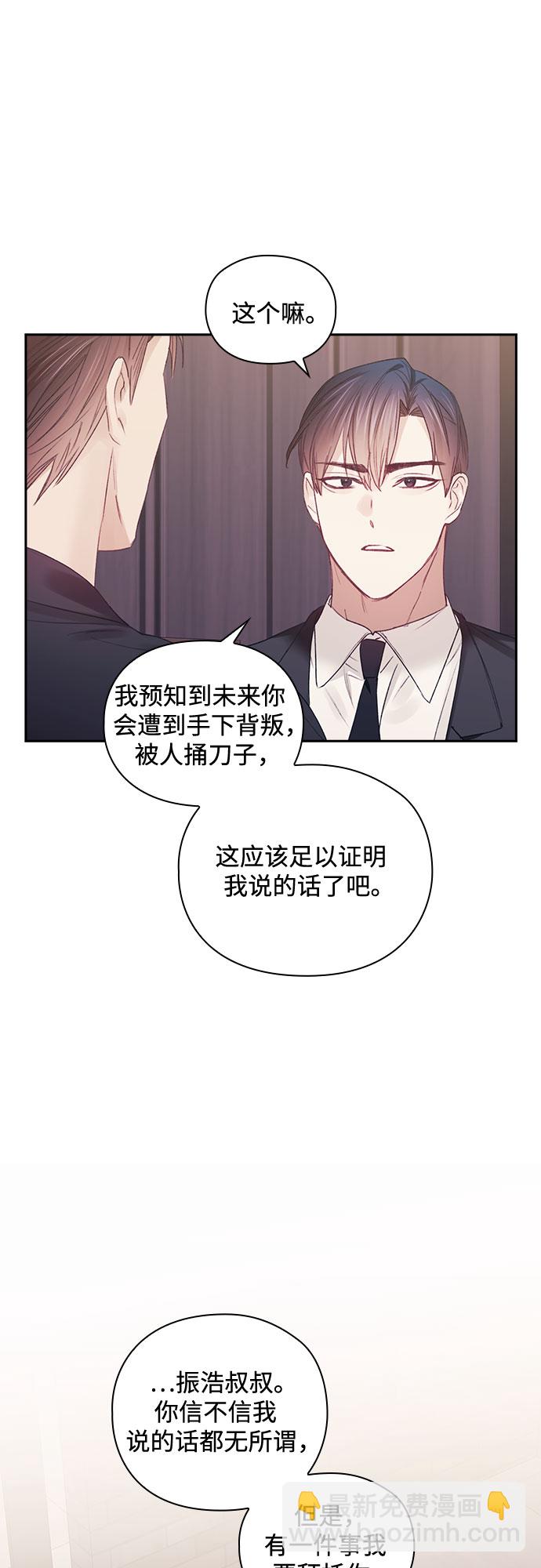 第54话22
