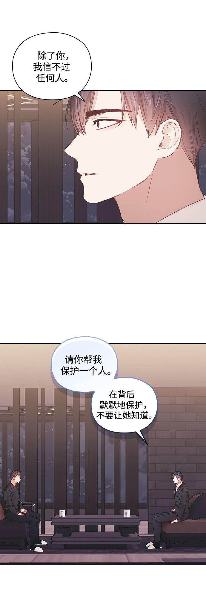 第54话24