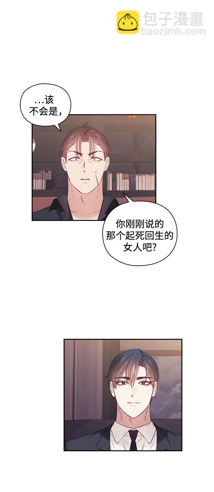 第54话25
