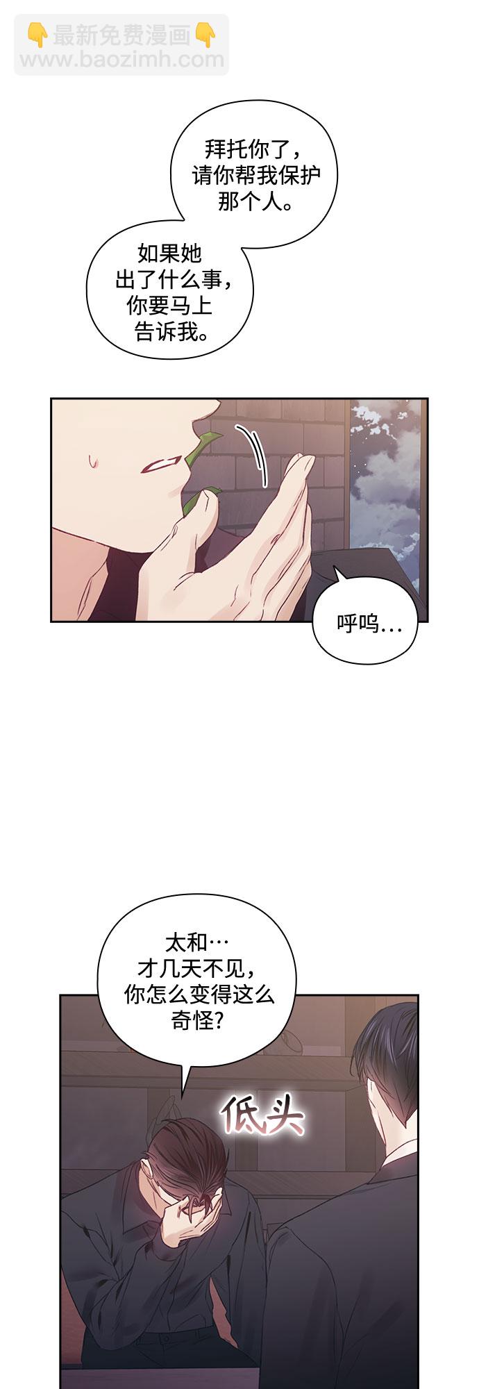 第54话26