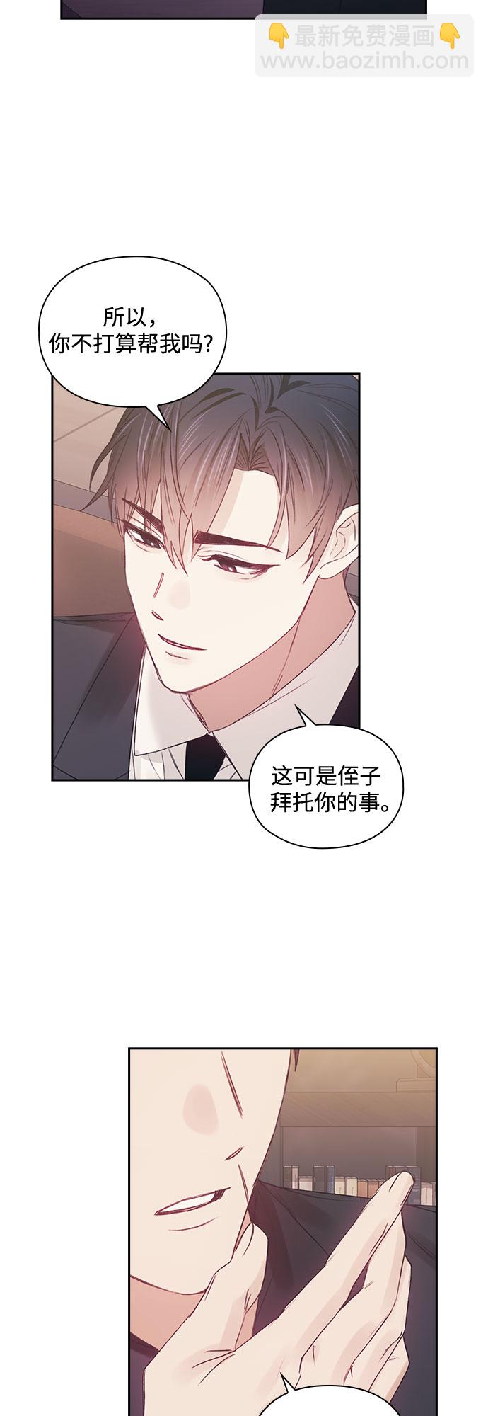第54话27