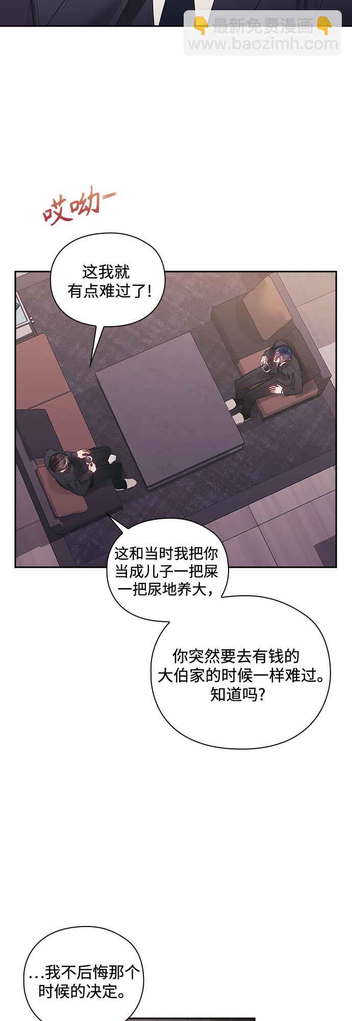 第54话3