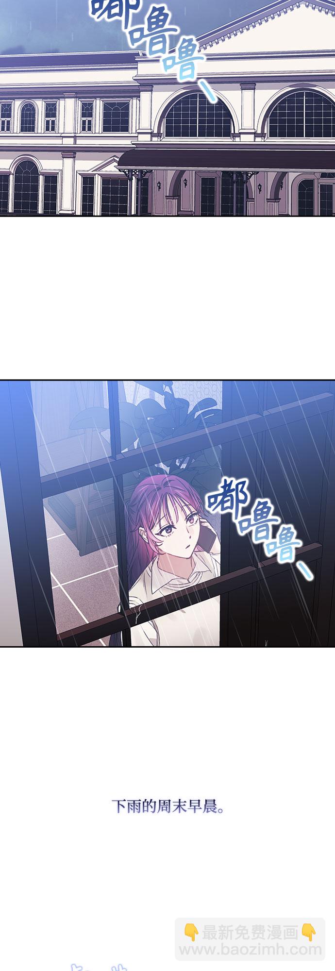 第54话30