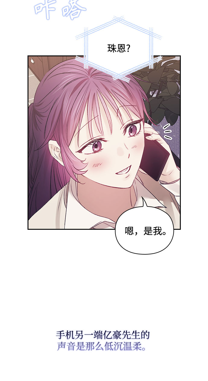 第54话31
