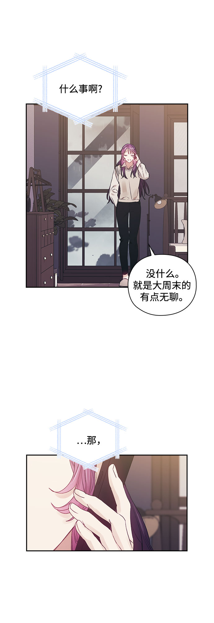 第54话32