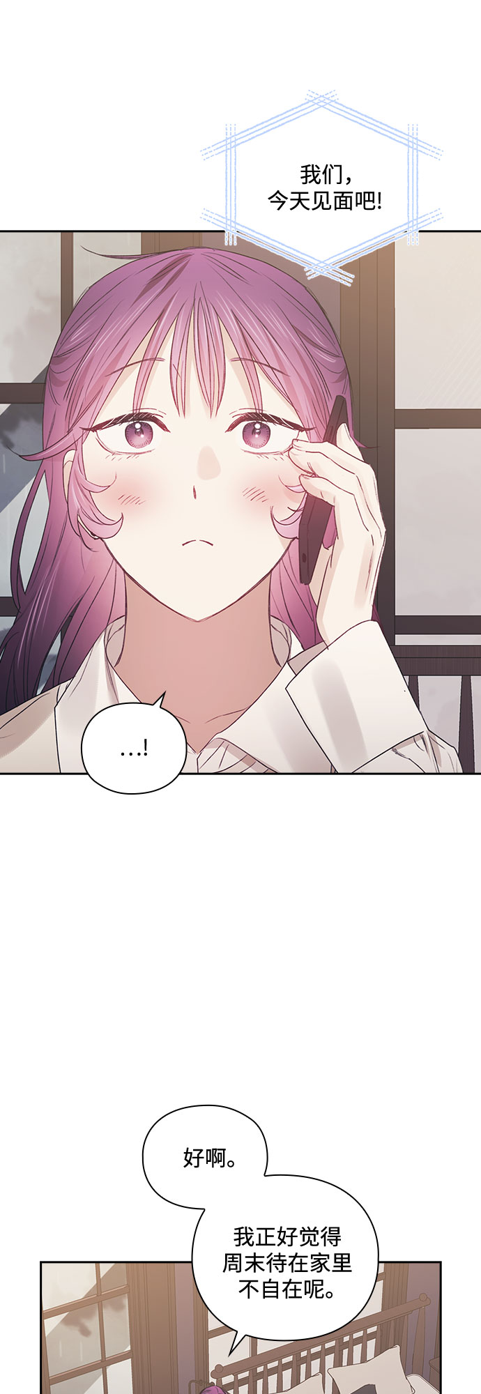 第54话33