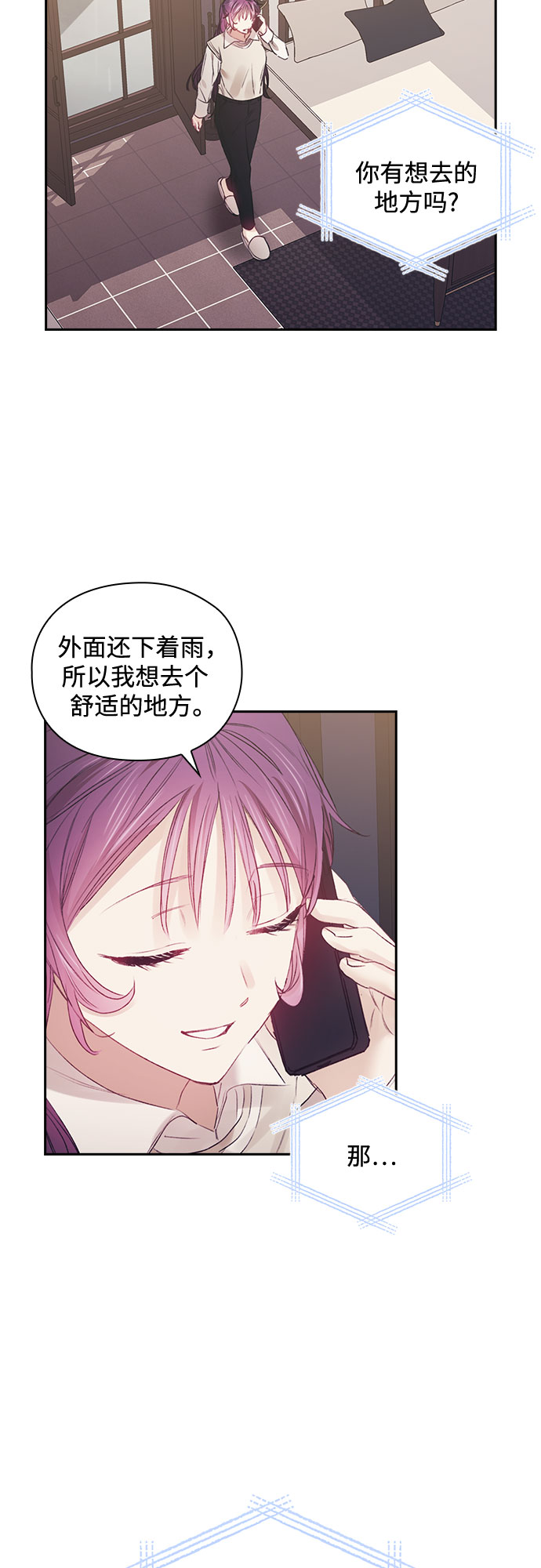 第54话34