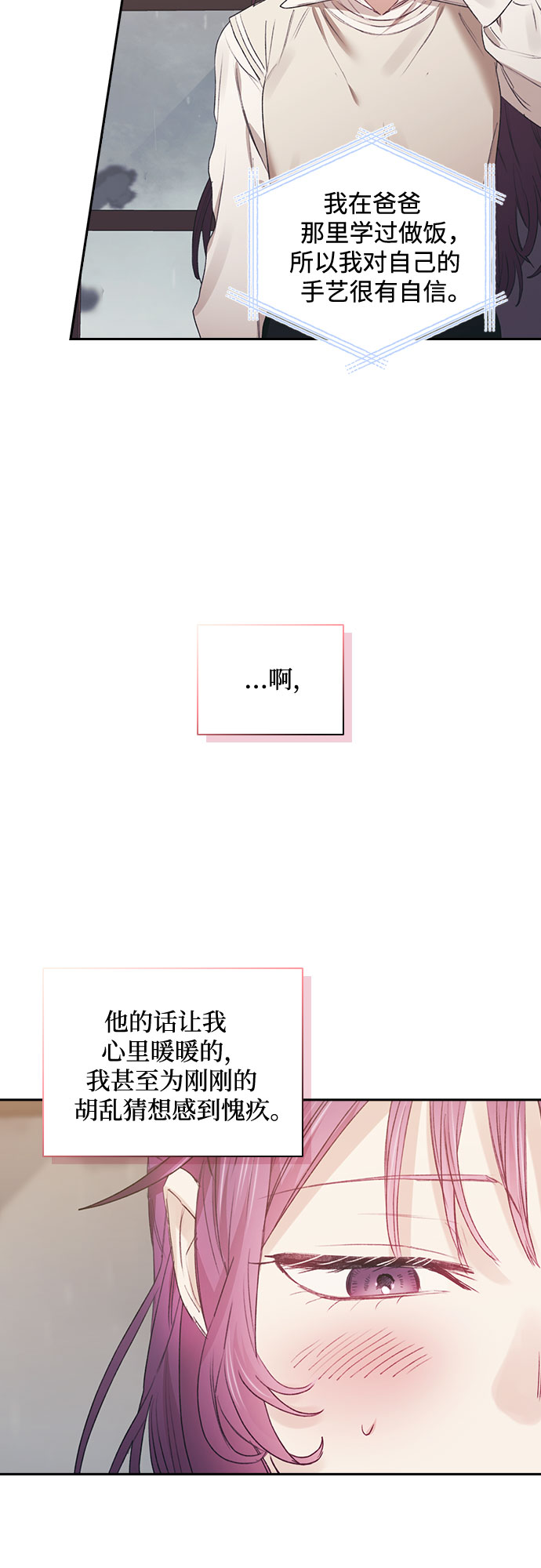 第54话39