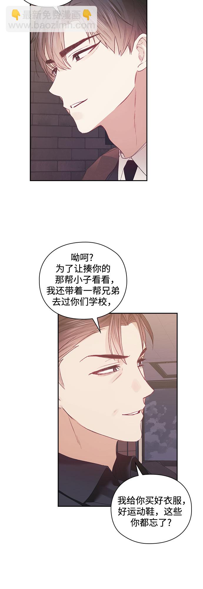 第54话4