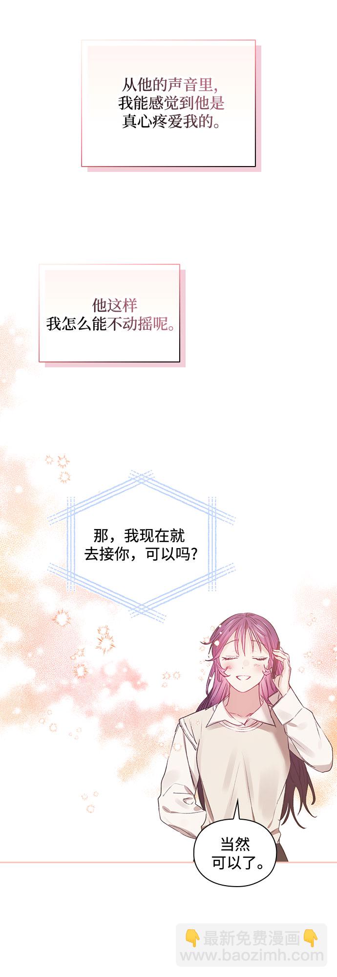 第54话40