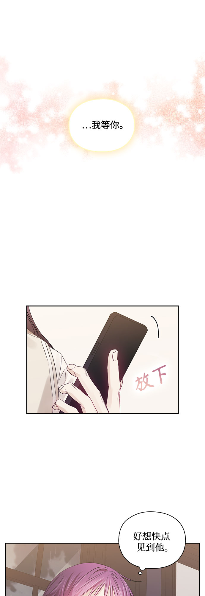 第54话41