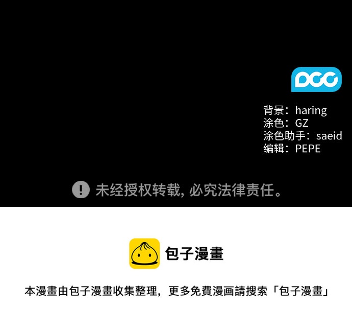 第54话46