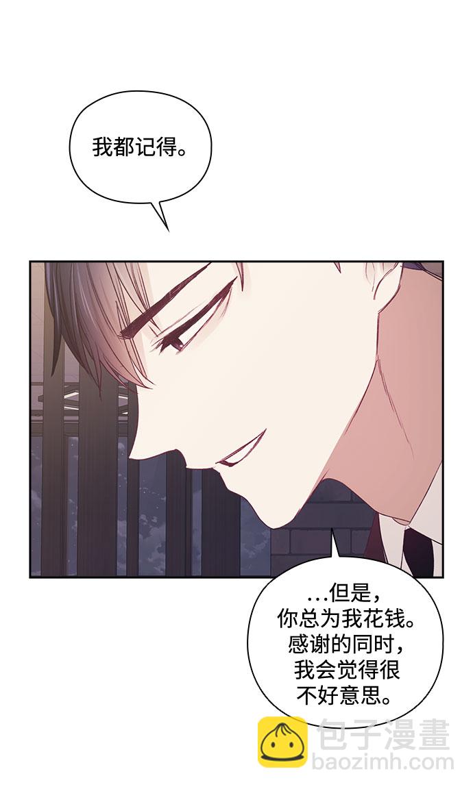 第54话5