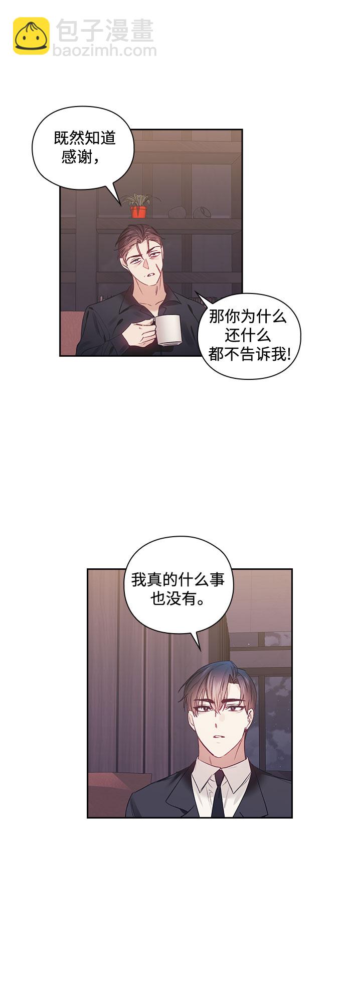 第54话6
