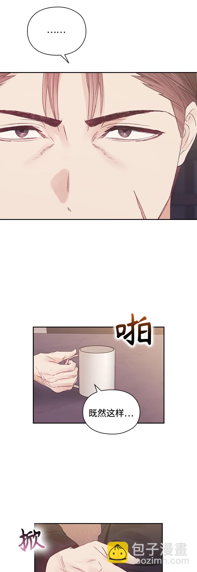 第54话7