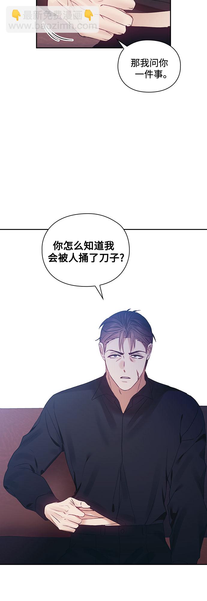 第54话8