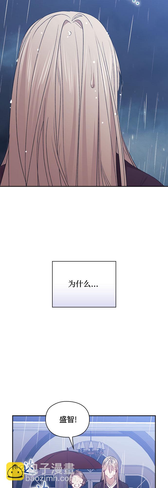 第56话2