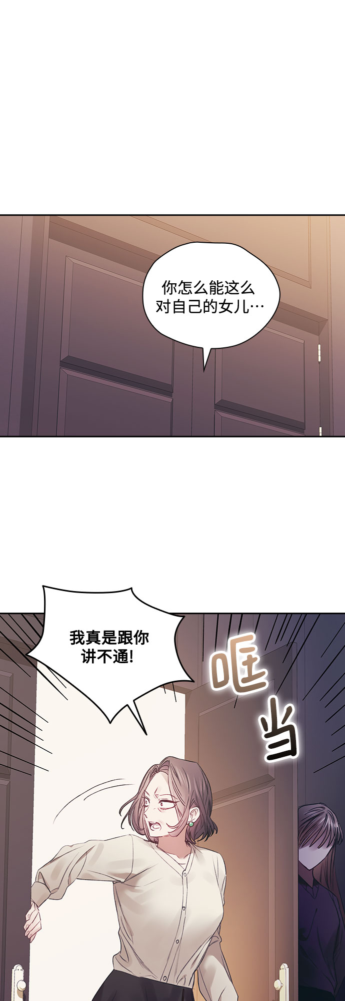 第59话1