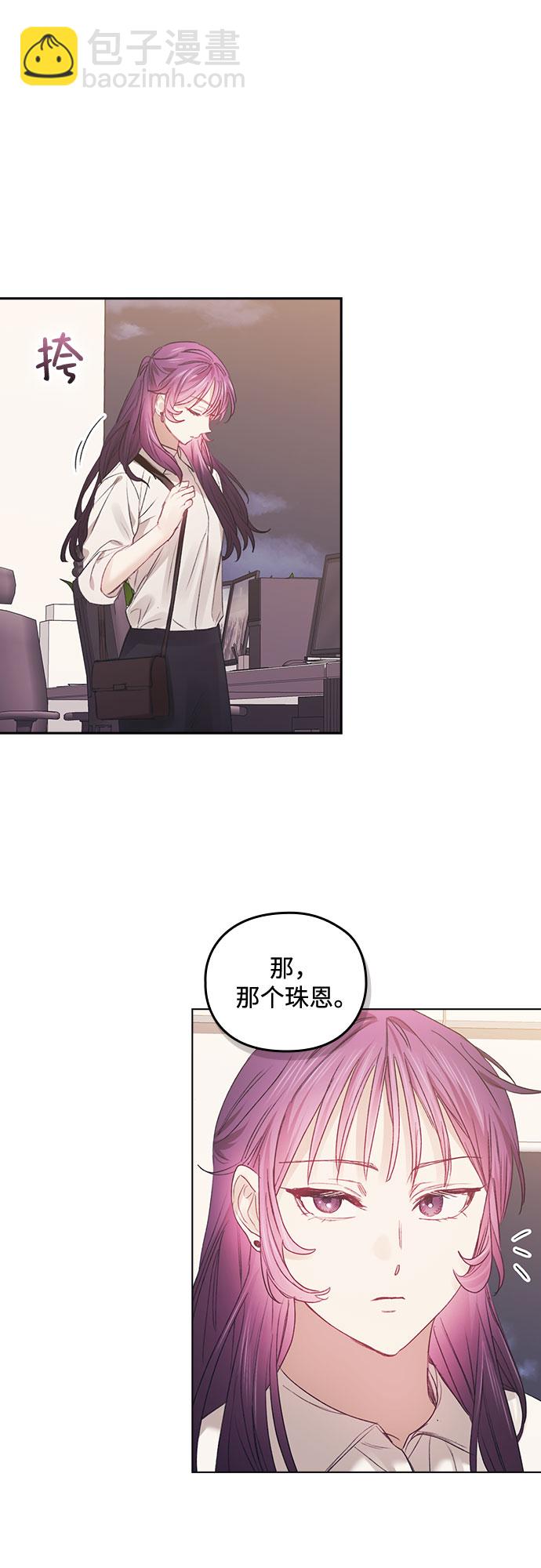 第59话10