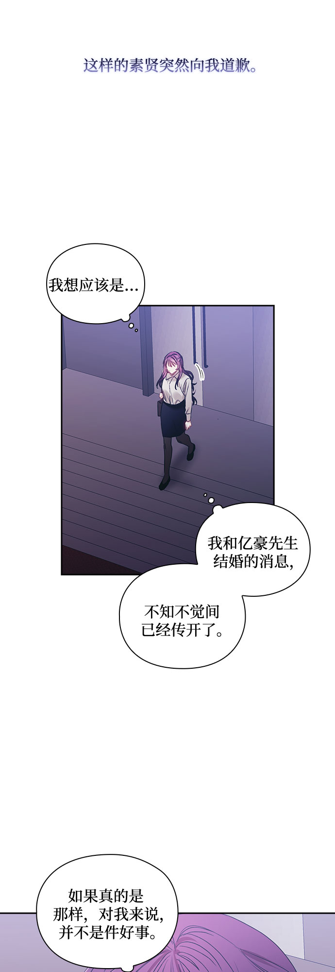 第59话15