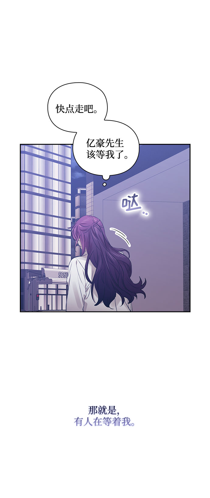 第59话17