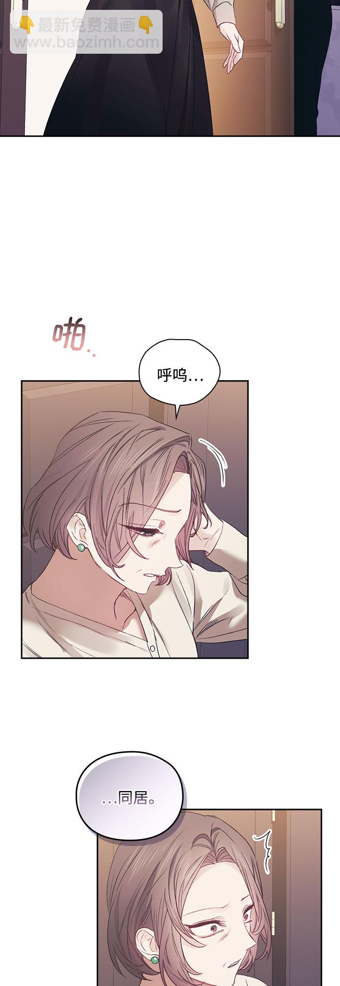 第59话2