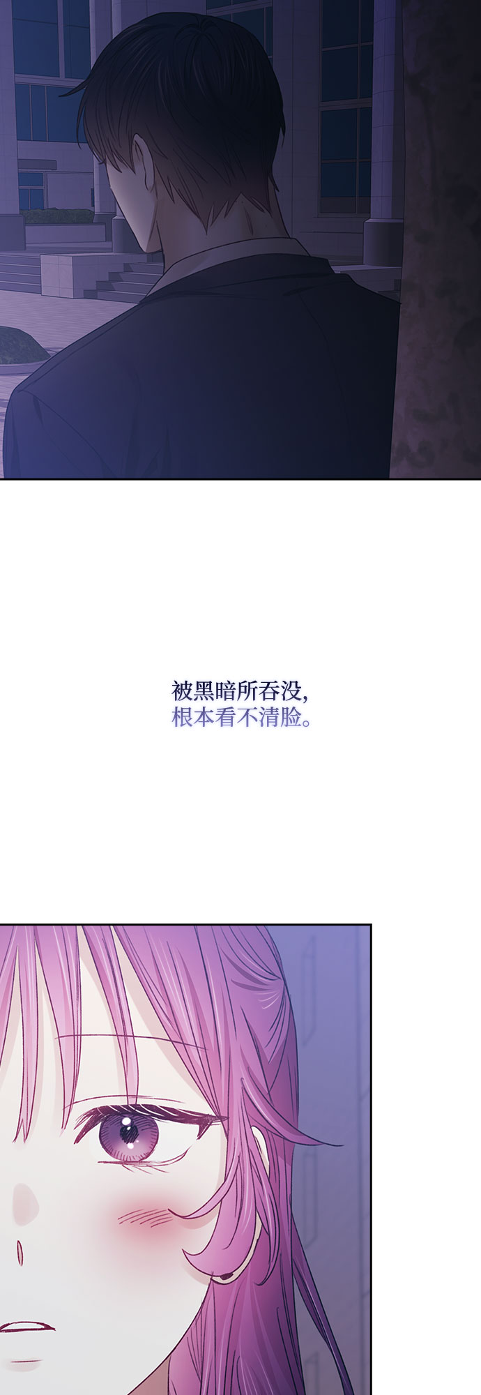 第59话21