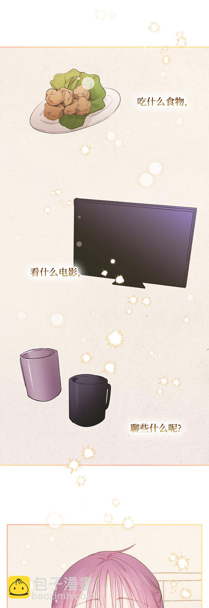 第59话29