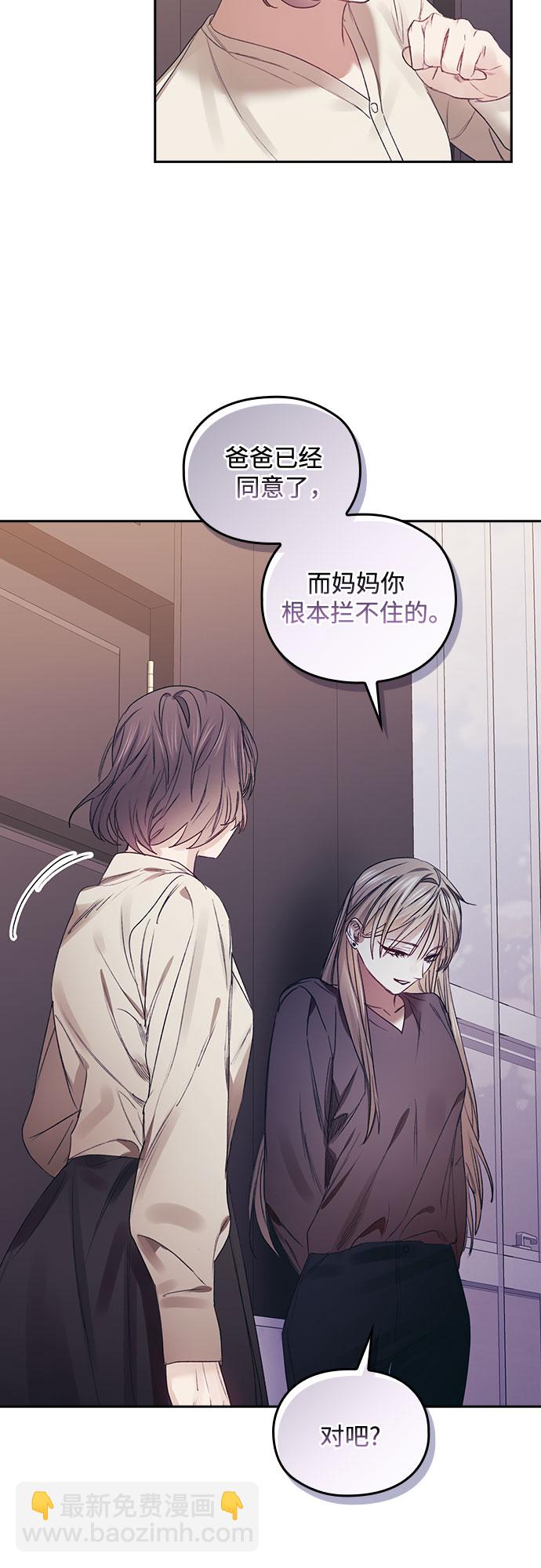 第59话3