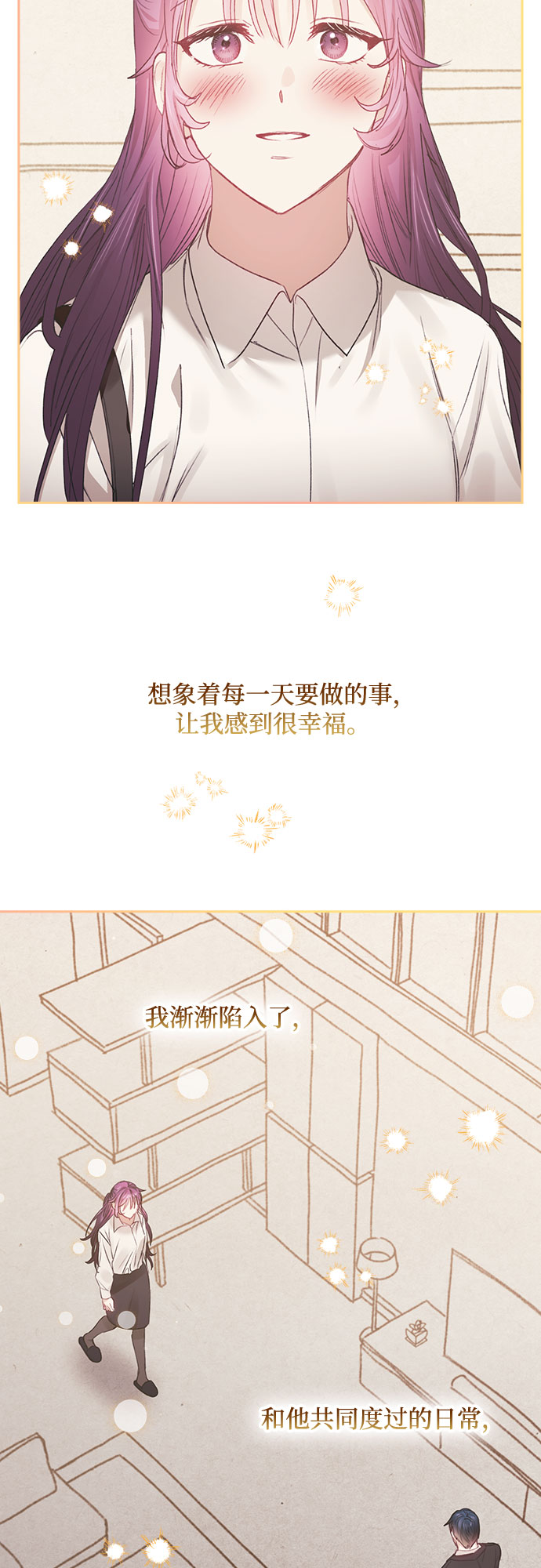第59话30