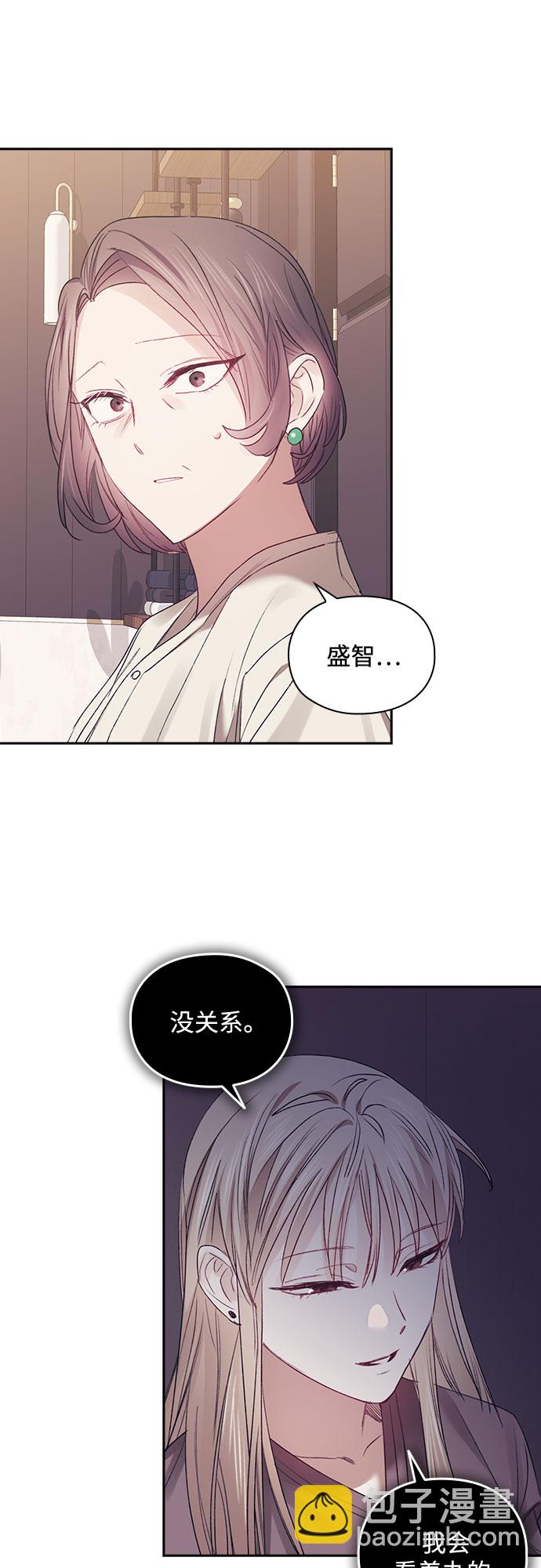 第59话4